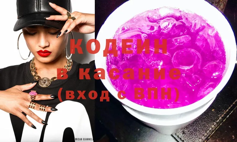 omg зеркало  Карабулак  Codein напиток Lean (лин)  даркнет сайт 