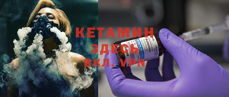 купить наркотик  Карабулак  КЕТАМИН ketamine 