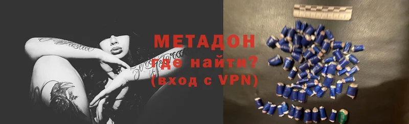 МЕТАДОН VHQ Карабулак